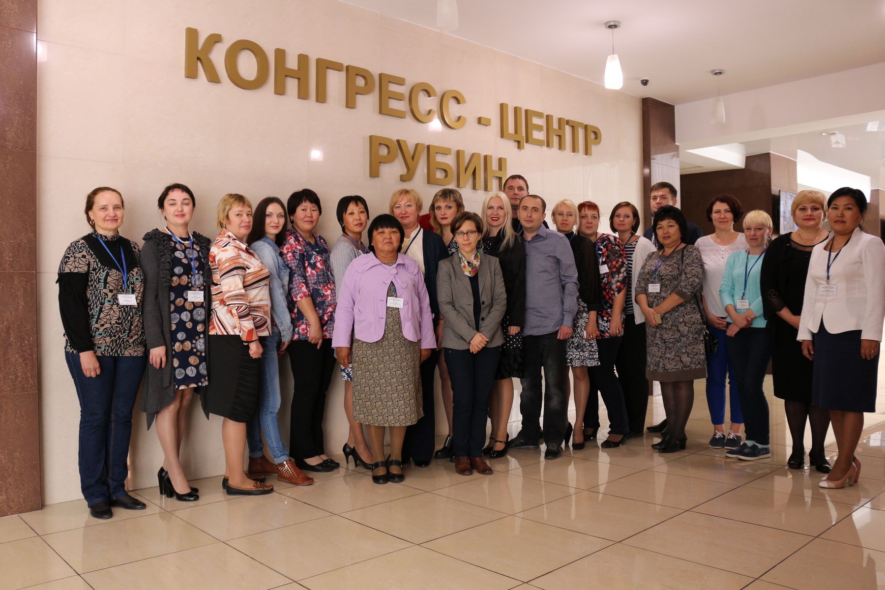  фото учасников семинара г. Томск сентябрь 2016 г._новый размер